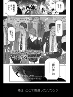 【オリジナル　同人誌・エロ漫画】親戚のかりんちゃんは男の体に興味津津ｗｗお兄ちゃんとお風呂に入って、おちんちんぺろぺろしてワレメちゃんに挿入されますｗｗ