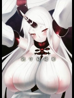 [ナハバル]鎮守府棲姫 (艦隊これくしょん -艦これ-)