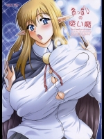 【寝取られ】【エルフ】ゼロの使い魔のエロ同人誌