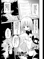 [焔すばる]キチクヨウセイ