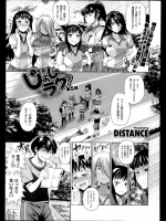 [DISTANCE] じょしラク！ Girls Lacrosse Club　2