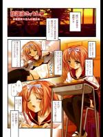 放課後きゃうん