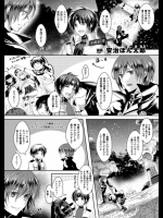 彼女へクラスチェンジ!