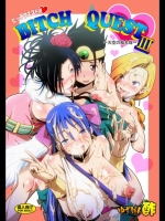 BITCH QUEST III -天空の痴女嫁--