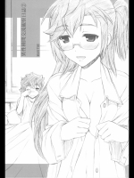 [MANITOU (中島零)] 異性種間交流観察日誌2