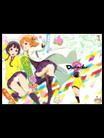 あいらぶわう！！