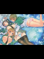 (C88) [かわいそうな子 (ゆゆ、いちの)] Deep Snow 7 (魔法科高校の劣等生)