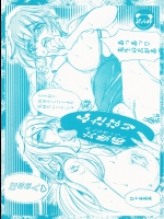 ふたなり女教師_2