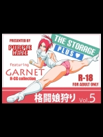 [PURPLE HAZE] 格闘娘狩り Vol.5 ガーネット THE STORAGE PLUS