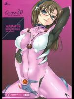 CL-ORZ 08_3