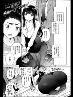 ある日おやじが若い女を連れてきたんだが何やってんだと思ったら俺の婚約者だというwwwそんなの知るか!!なんて強がったが誘惑には勝てませんでしたwwwww【六角八十助 同人誌・エロ漫画】