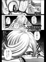 [要青豆] 香ってますよ！桐山さんっM