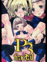 (COMIC1)(同人誌) [アレマテオレマ] P3fractal (ペルソナ)