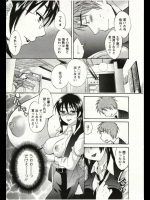 人妻は出産後さらにエロいカラダになる2_3