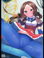 【半里バード9】 天才たるもの