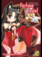 [ふかめたかめ]Fortune Jewel