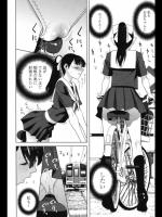 [志乃武丹英] 義妹と偽妹／義妹とサドル