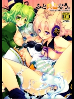 [shioshio.] ふと炎上なう。