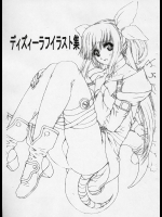 【アナル】【浣腸】ギルティギアXXのエロ同人誌