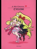 JI KO CHUUU (プリキュア)