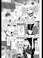 花とミツバチ_2