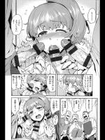 [ReDrop] ラブ・コミュニケーション