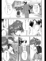 ぴぴる魔っ！ 第4魔