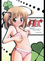 [千歳烏山第2出張所]AA+