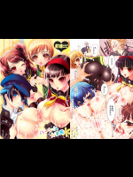 [ユキノハナ]ハーレム★番長