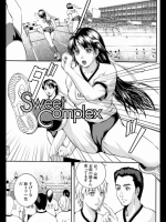 [いずみきょうた]Sweet Complex