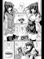 [月見里中] 意志薄弱