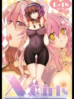 [くれよん48] X Girls (テイルズオブエクシリア)
