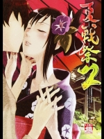 summer_wars_festival2