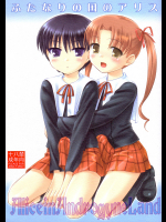 [Flavor Graphics*]ふたなりの国のアリス