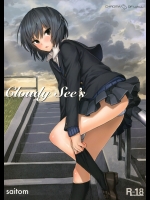 (COMIC1☆6) (同人誌) [壁の彩度 (saitom)] Cloudy See's (アマガミ)