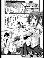 プリンよりおいしいもの_3