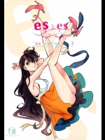 esとes