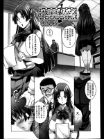 超美少女の生徒会長だったが多忙でお疲れwwwそこで保険の先生がリラクゼーション音楽を聞かせてくれたが実は催眠で調教されてましたwwwww【桃吹リオ 同人誌・エロ漫画】