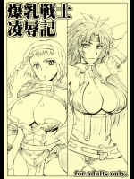 [沙悟荘 (瀬浦沙悟)] Bakunyuu Senshi Ryoujoku Ki (クイーンズブレイ