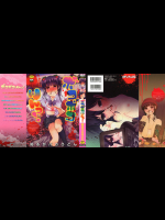 [知るかバカうどん]ボコボコりんっ!