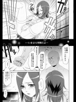 正義のヒロインだって結局は女の子なんで女の子なりの責任の取り方をします!!【プリキュア 同人誌・エロ漫画】