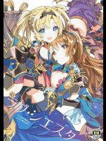 ラブ・シエスタ