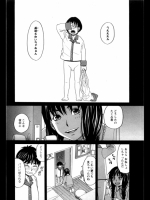 [ZUKI樹]14 お姉ちゃんは決めました