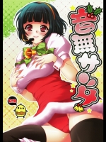 アイマス 音無サンタ