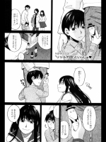 [ZUKI樹]03 リリルナ団と一緒