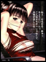 【30枚】口を塞がれ声が出せないエロ画像集その6