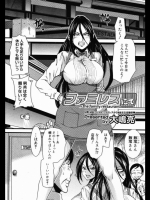  ファミレスにて