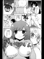 [羽仁倉雲] キミがいいの！！！