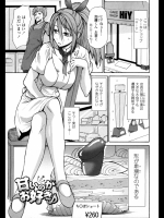 [じゅら]甘いのがお好き-