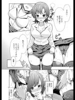 [つっつ] 居酒屋de誘惑えっち